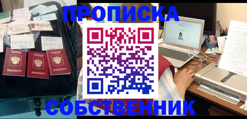 регистрация для дет. сада в Зеленоградске