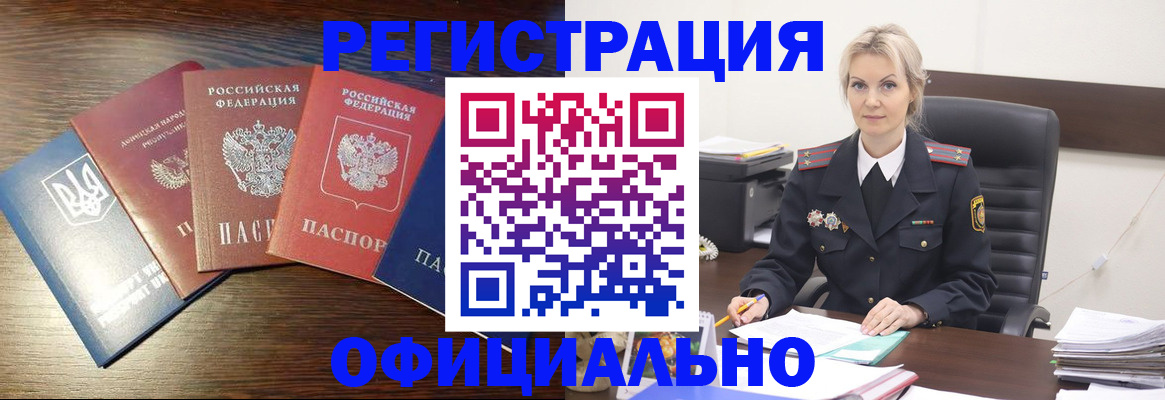 регистрация для дет. сада в Зеленоградске