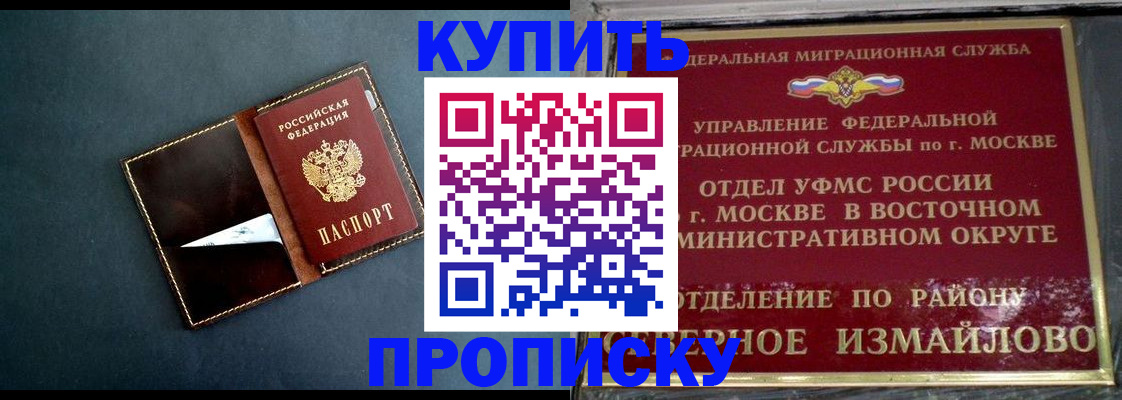 форма 3 в Зеленоградске